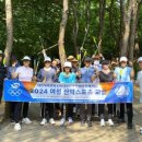 사단법인 대한생활체육연맹