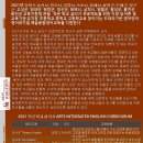 강원도춘천교육지원청 이미지