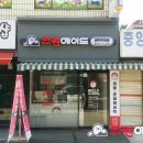 고강세탁소 이미지