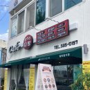 상수리다방 이미지