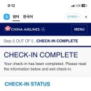 체크인투어 이미지