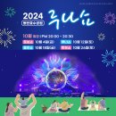 호수공원 10로 이미지