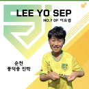 2025 순천만국가정원배 전국 생활체육농구대회 | [공지] 2025년 순천중앙초 축구부 6학년 중학교 진학확정/순천드림FC축구아카데미/순천축구교실
