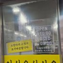 황우곰탕 이미지