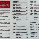 진주사누끼 이미지