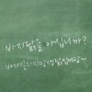바디빌더 지망생 닭