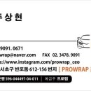 사평대로8길 8 이미지