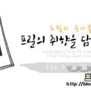 누나홀닭평내호평점 이미지