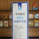 지동행정복지센터 이미지