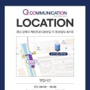 자기치아살리기365일야간드림플란트치과병원 | 김해버스광고 - 드림플란트치과, 지역 치과가 버스광고를 활용한 방법