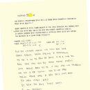 맑은세상안과 네이버블로그