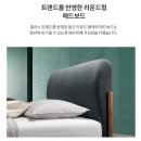 판암동213 | [에이스 침대 대전 동구스퀘어] 내 방안에 아늑함을 담당, OPALO 패브릭 프레임