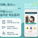 최강영어교습소