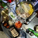 공순대 | 공순대 내돈내산 부산 남포동 맛집 야장술집 추천