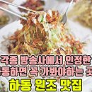 CU 하동섬진강점 티스토리