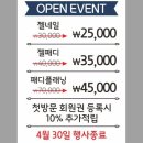 쏘야네일 이미지