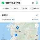 에셀음악학원 이미지