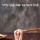 우리들깨칼국수 이미지