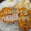 카츠와이찌 이미지