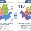 생활권15 이미지