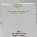 노벨젠메드 이미지