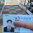 울산남부경찰서 본관 화장실 | 울산남부경찰서 운전면허증 갱신/재발급 받고온 후기