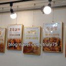 소문난붕어빵 이미지