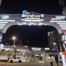 천지공영주차빌딩 이미지