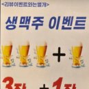 막창드라마 본점 이미지