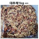 동양종합유통 쇼핑하우