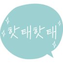 따뜻도자기 이미지