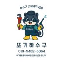 조양로33번길 이미지