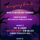카이정헤어 홍대상수점 이미지