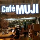 카페무지(cafe MUJI) 이미지
