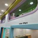 궁디팡팡키즈카페 이미지