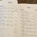 이름없는술집 이미지
