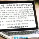 2023년 경남지역 무인민원발급기 장애인 이용실태 점검 및 개선방안 토론회 개최 이미지