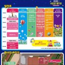 YES키즈존 이미지