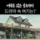 매음1저수지 이미지