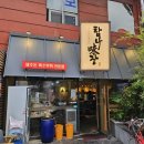 [대연동 고기집] 제주 흑돼지 특수부위 모듬 맛집, 탐나미장 솔직후기