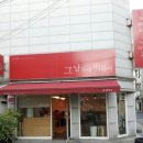 경래한의원 이미지