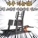 카우짐 백운역점 이미지