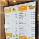 할머니국수 이미지