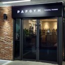 파프짐 개포 이미지