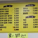 이모손칼국수 티스토리