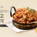 가마치통닭기장 네이버블로그