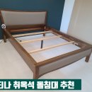 마담퀸 이미지