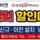 해진공인중개사사무소 이미지