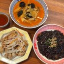 보배반점사상점 | 사상역맛집 회식장소로 좋은 중국집 보배반점