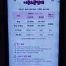 점핑스파이더 운정 이미지